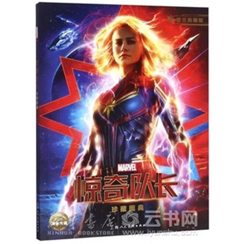 高仿蒙特瓦罗大学学位证